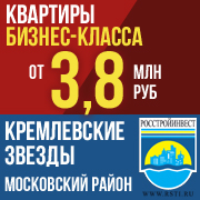 дать объявление о продаже недвижимос