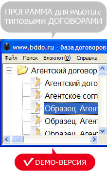 бланк договора займа под залог недвижимости между физическими лицами
