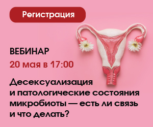 Лечение заболеваний надпочечников, симптомы, диагностика в клинике Добромед | Добромед